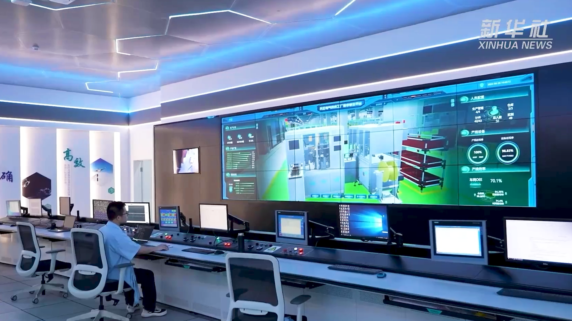 央媒看凯发天生一触即发丨新华社揭秘凯发天生一触即发工业互联网平台